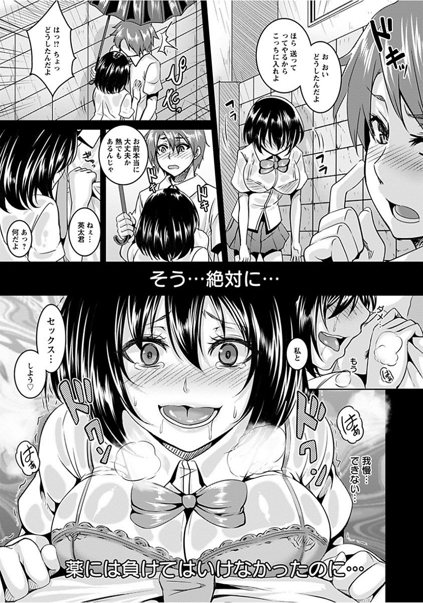 エンジェルクラブメガVol。 15