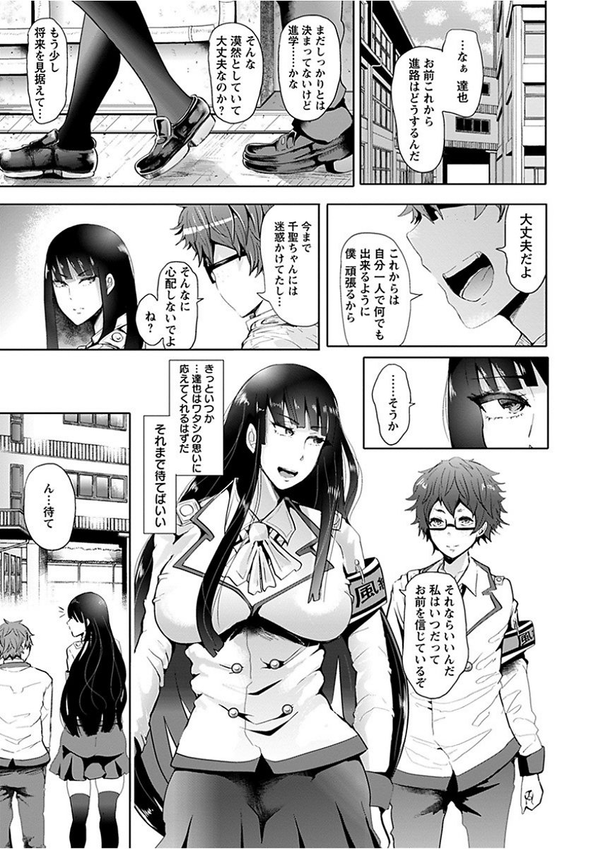エンジェルクラブメガVol。 15