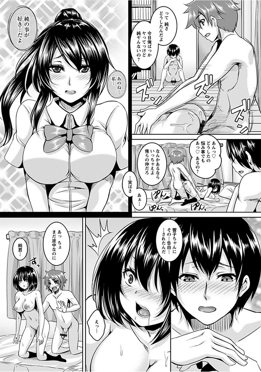 エンジェルクラブメガVol。 15