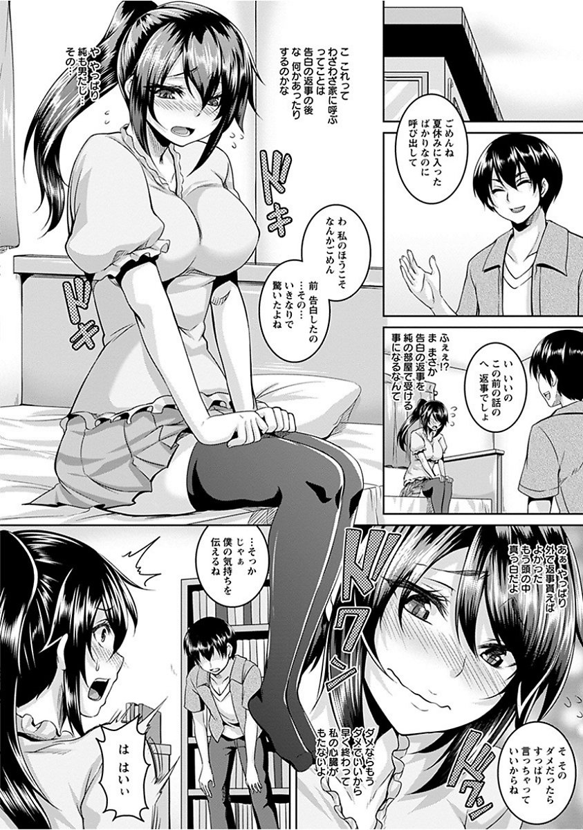 エンジェルクラブメガVol。 15