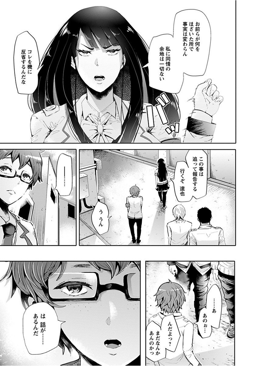 エンジェルクラブメガVol。 15
