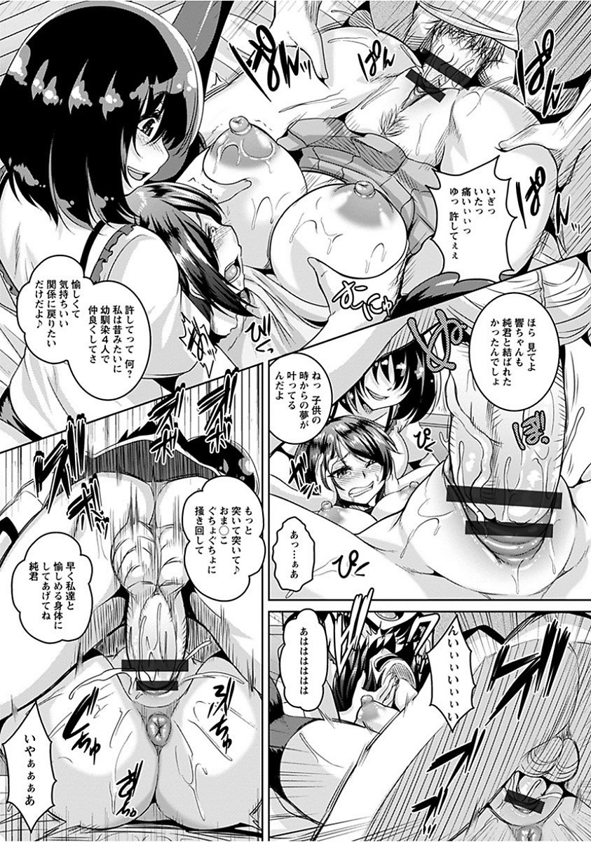 エンジェルクラブメガVol。 15