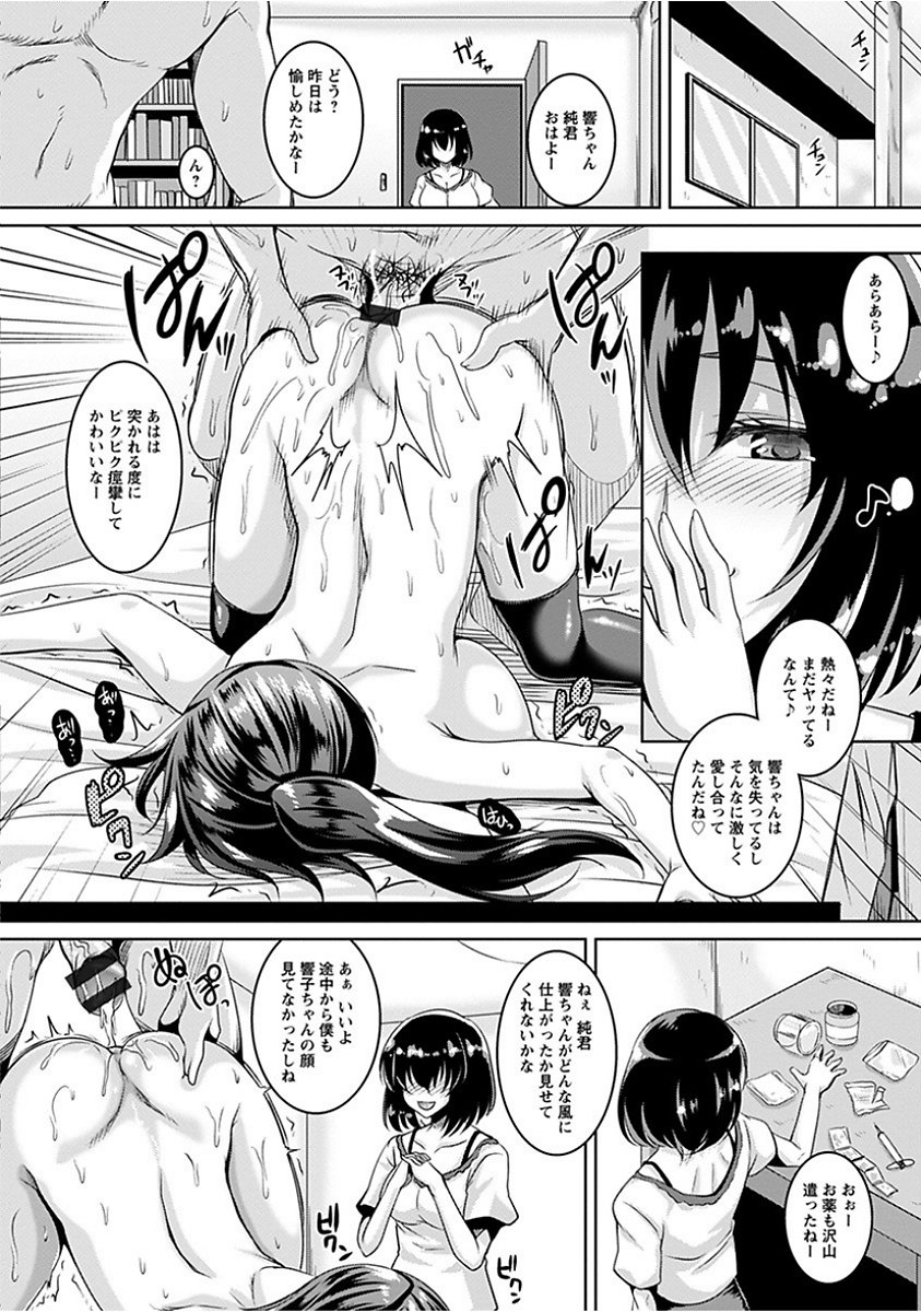 エンジェルクラブメガVol。 15