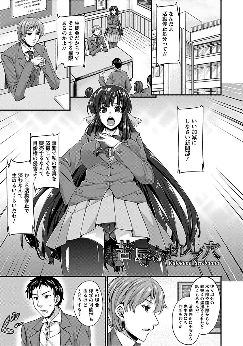 エンジェルクラブメガVol。 15