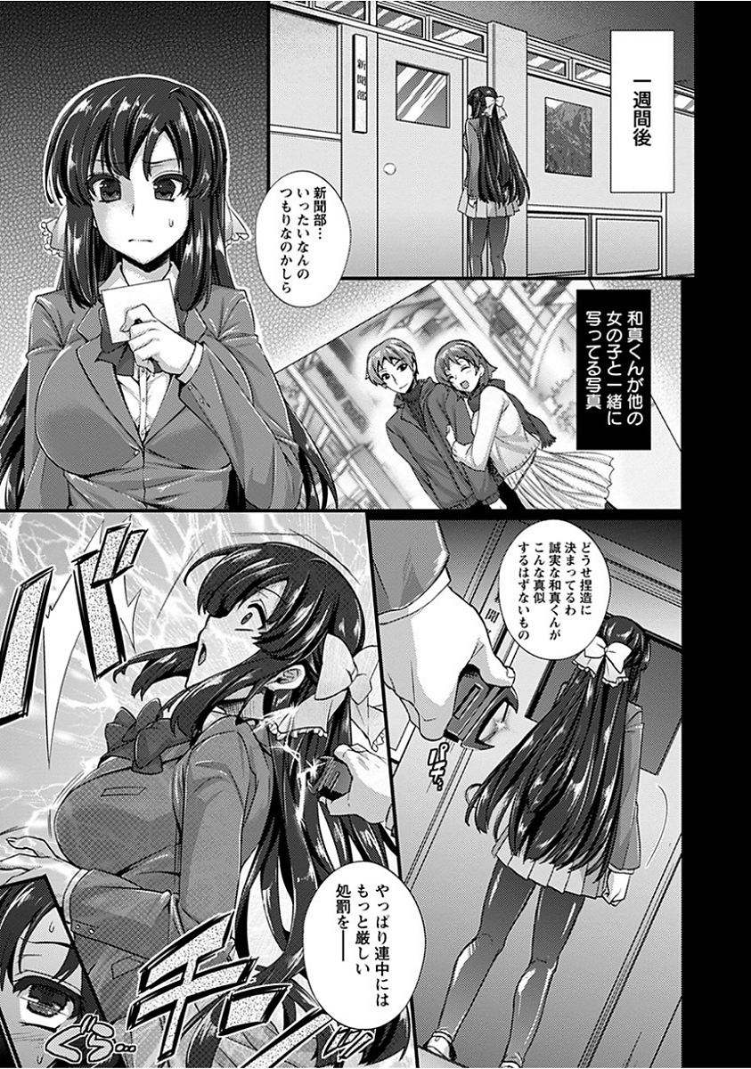 エンジェルクラブメガVol。 15