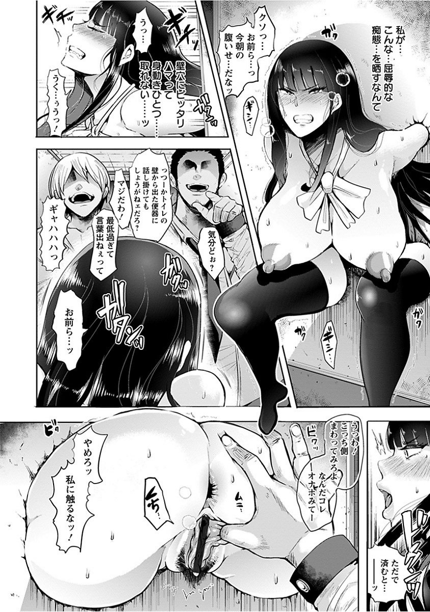 エンジェルクラブメガVol。 15