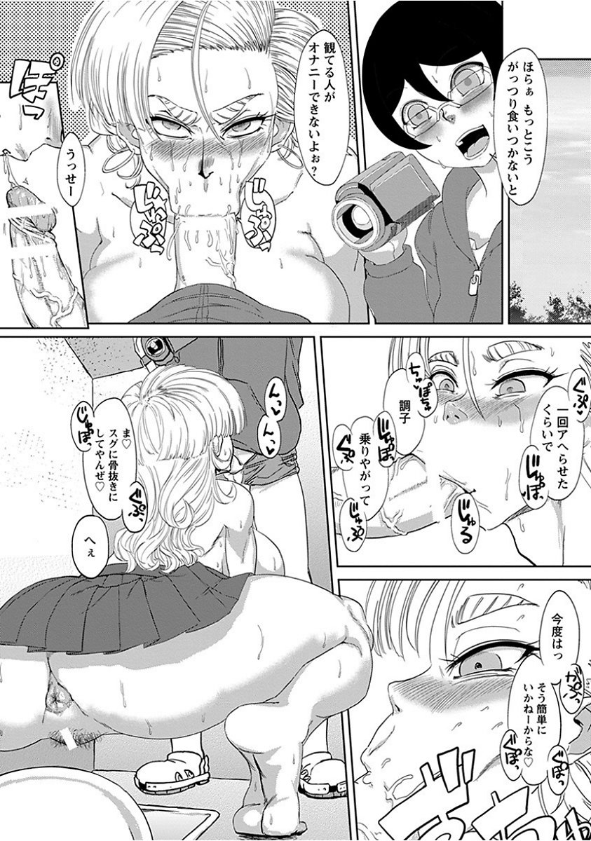 エンジェルクラブメガVol。 15