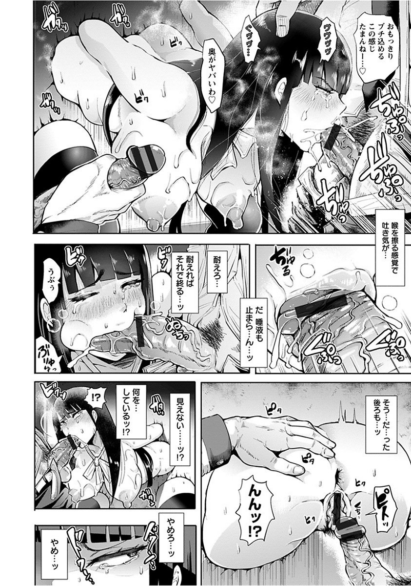 エンジェルクラブメガVol。 15