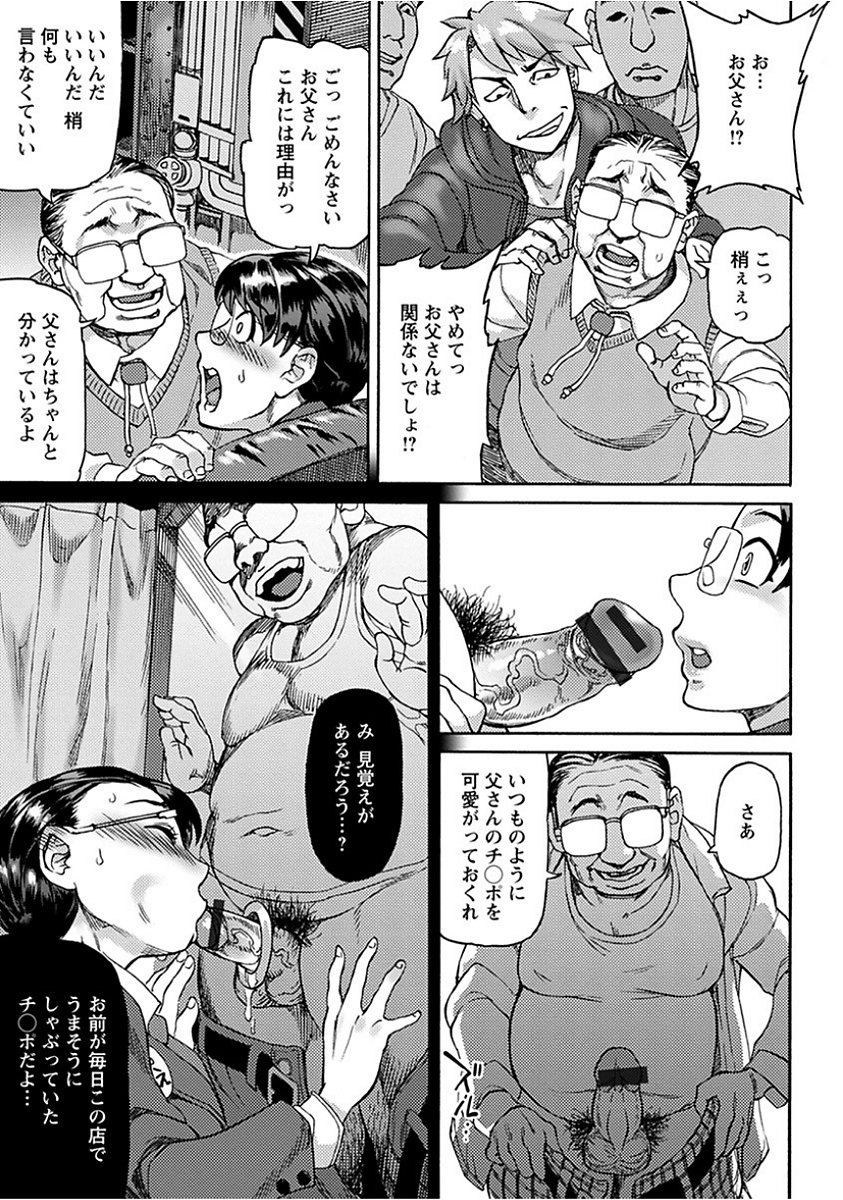 エンジェルクラブメガVol。 15