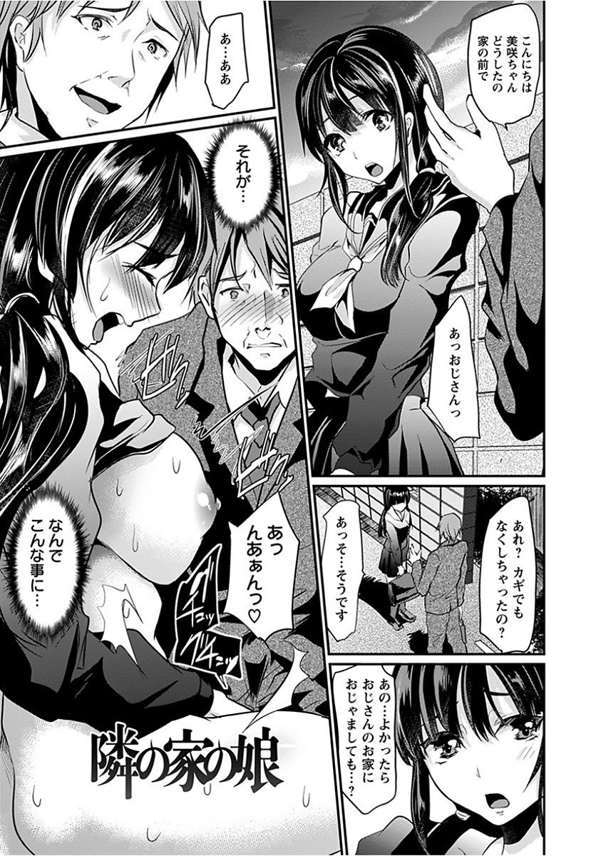 エンジェルクラブメガVol。 15