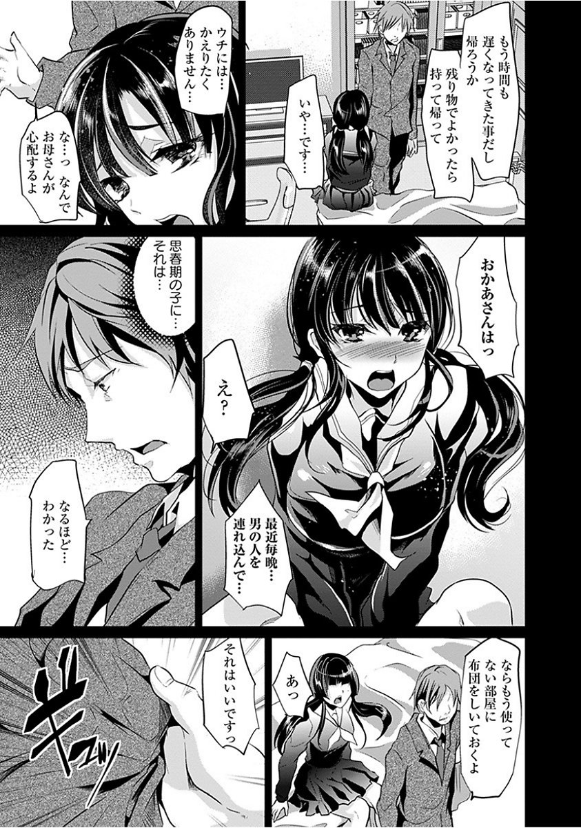 エンジェルクラブメガVol。 15