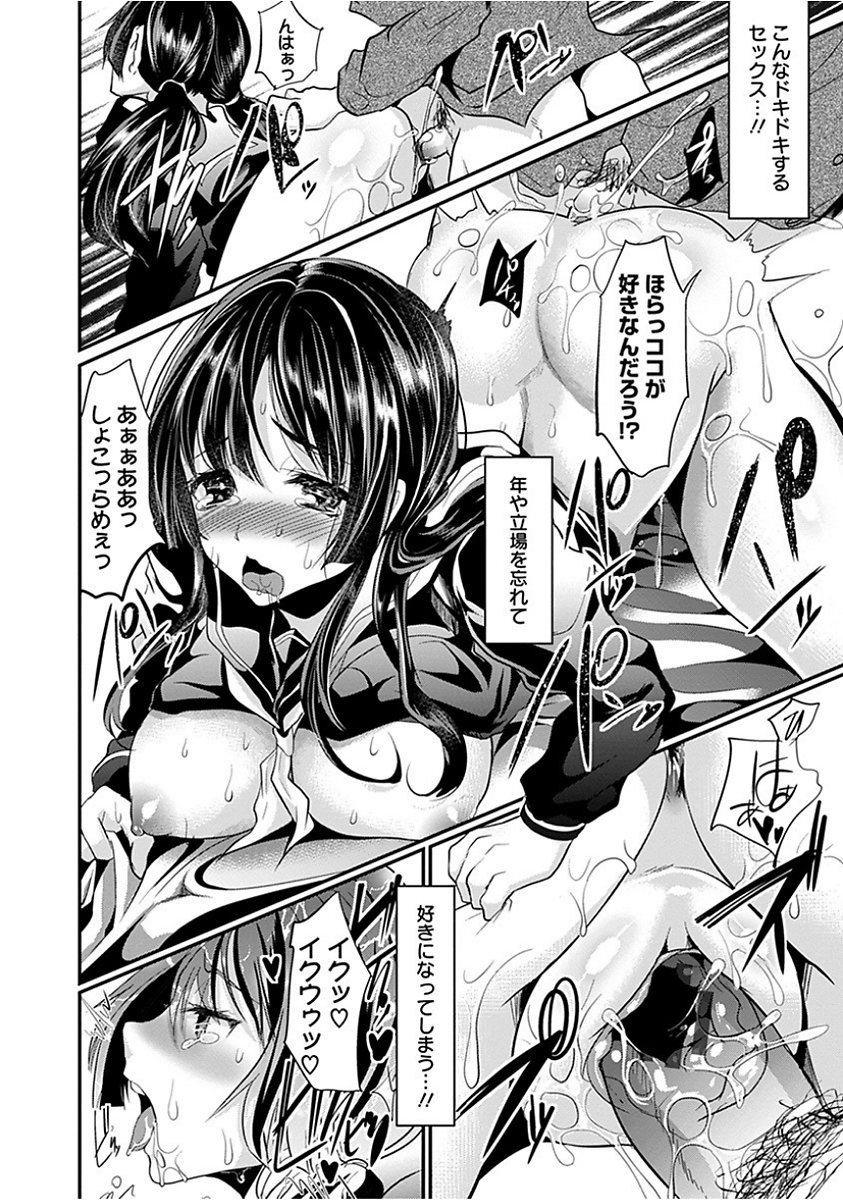エンジェルクラブメガVol。 15