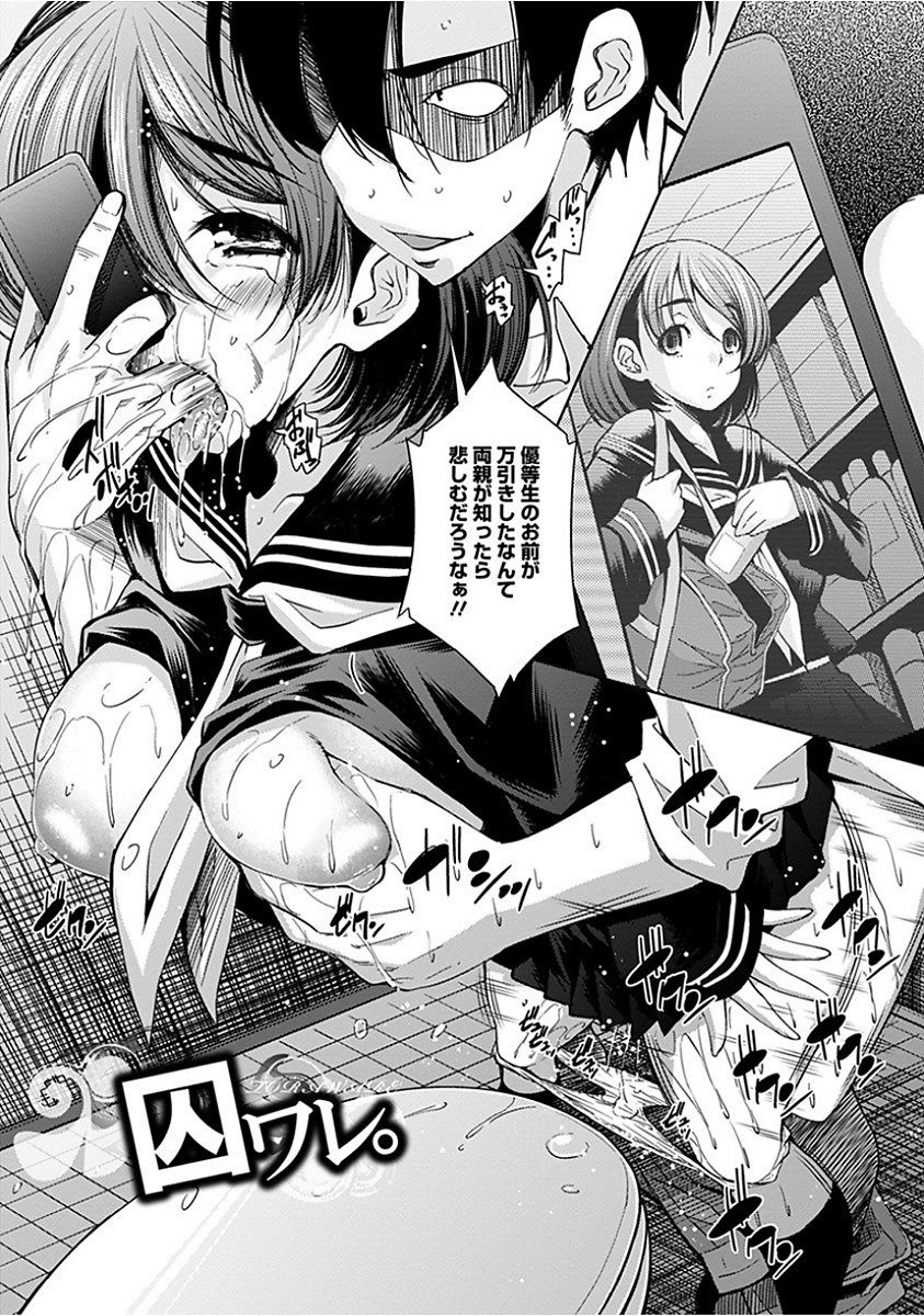 エンジェルクラブメガVol。 15