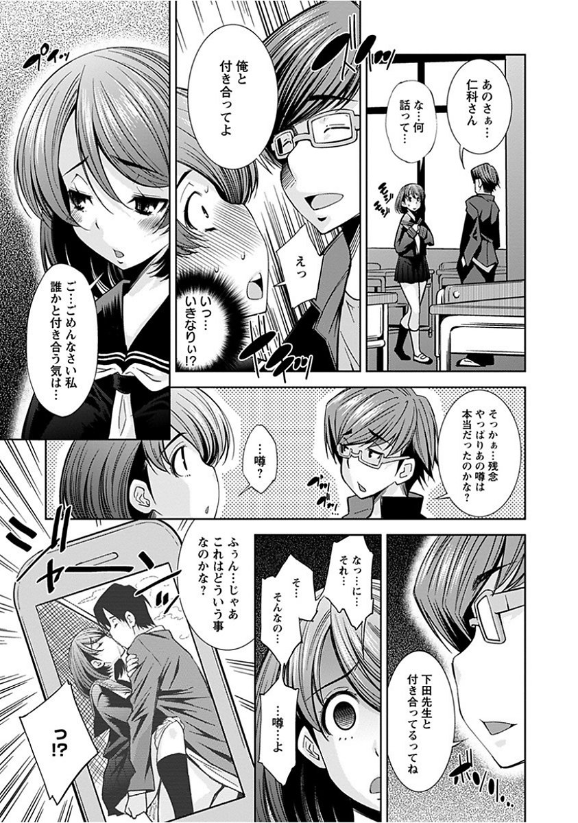 エンジェルクラブメガVol。 15