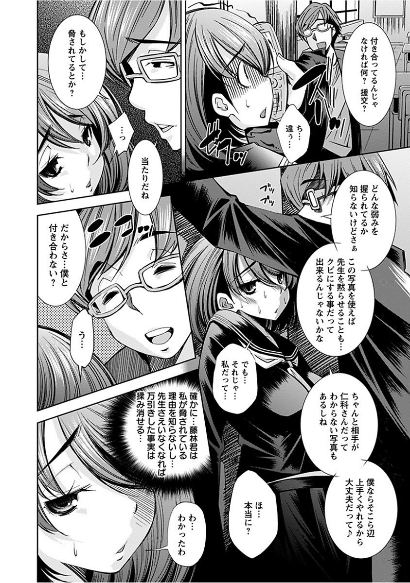 エンジェルクラブメガVol。 15
