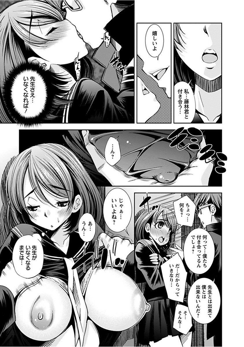 エンジェルクラブメガVol。 15