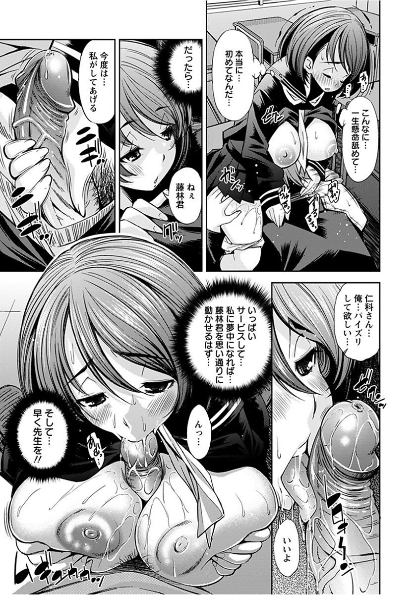 エンジェルクラブメガVol。 15