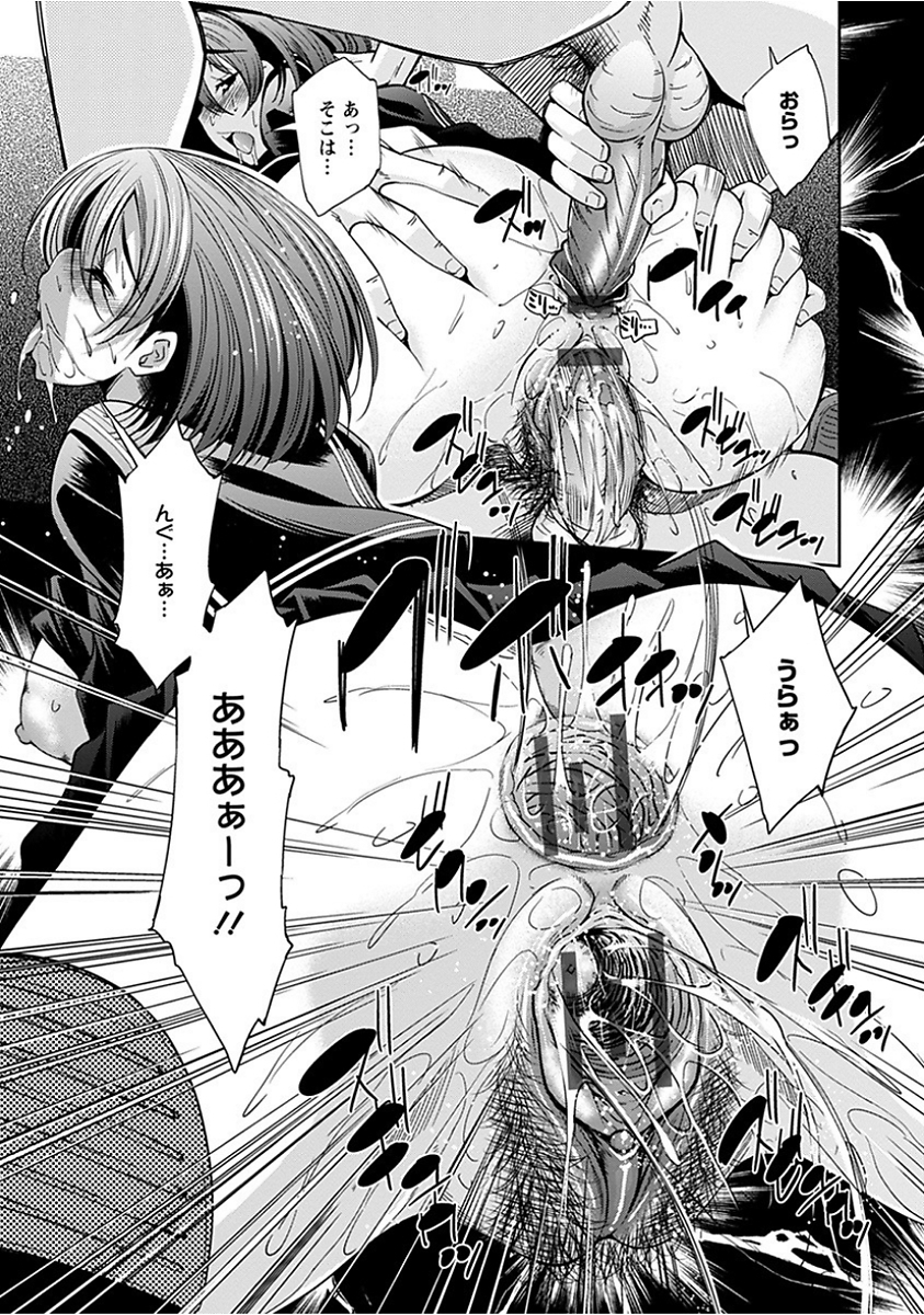エンジェルクラブメガVol。 15
