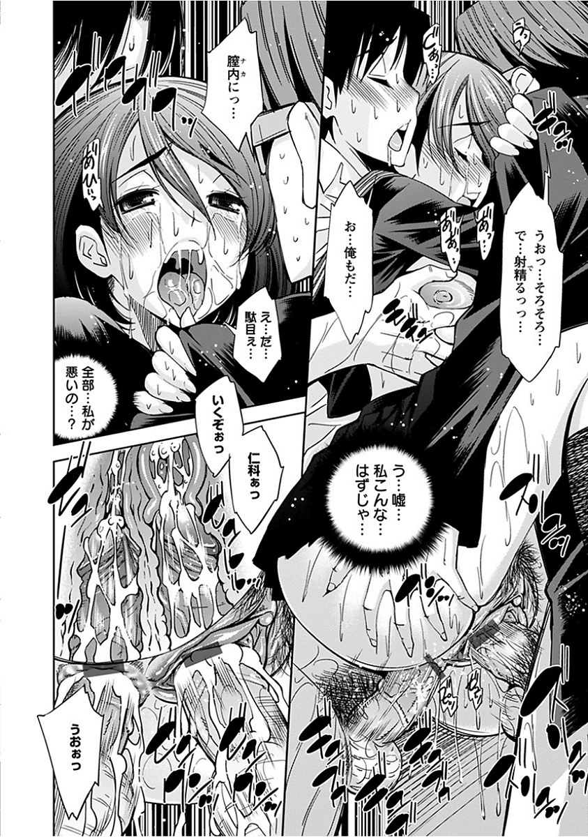 エンジェルクラブメガVol。 15