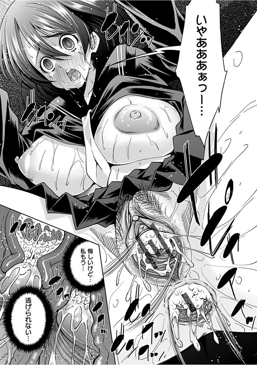 エンジェルクラブメガVol。 15