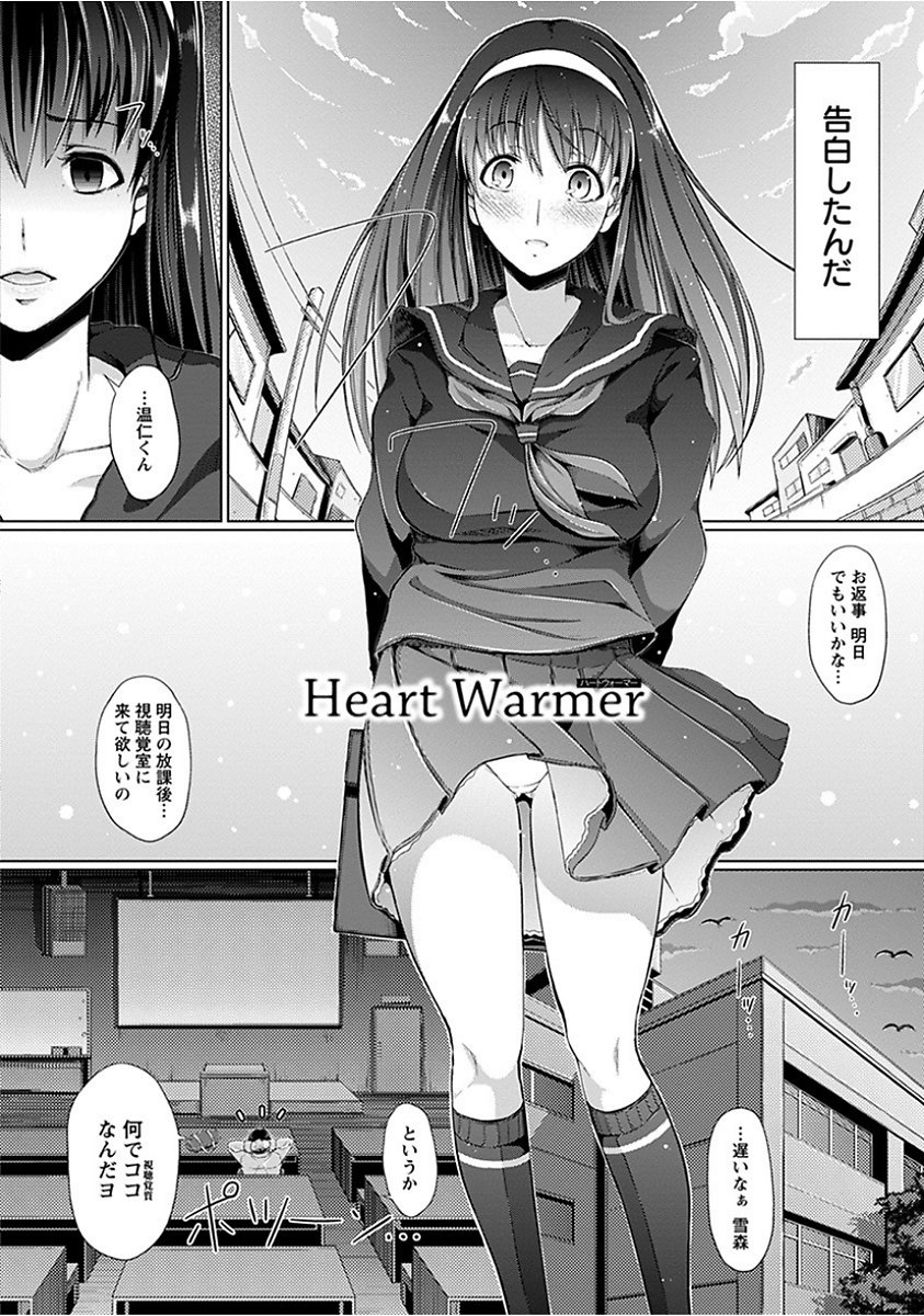 エンジェルクラブメガVol。 15