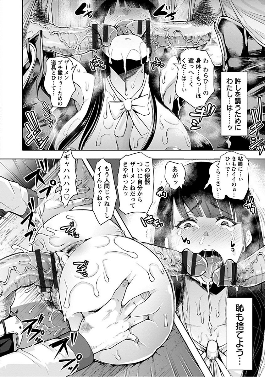エンジェルクラブメガVol。 15