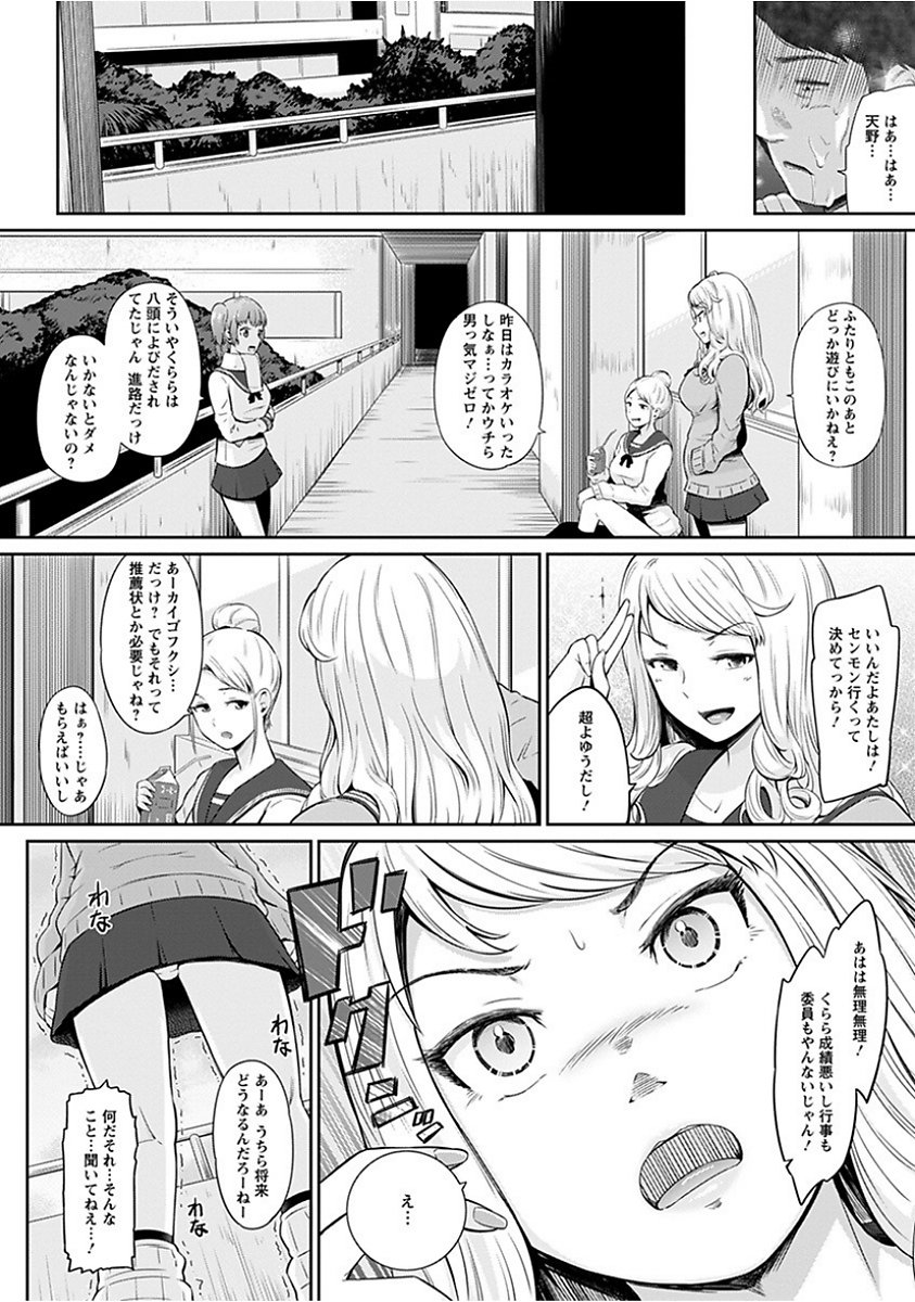エンジェルクラブメガVol。 15