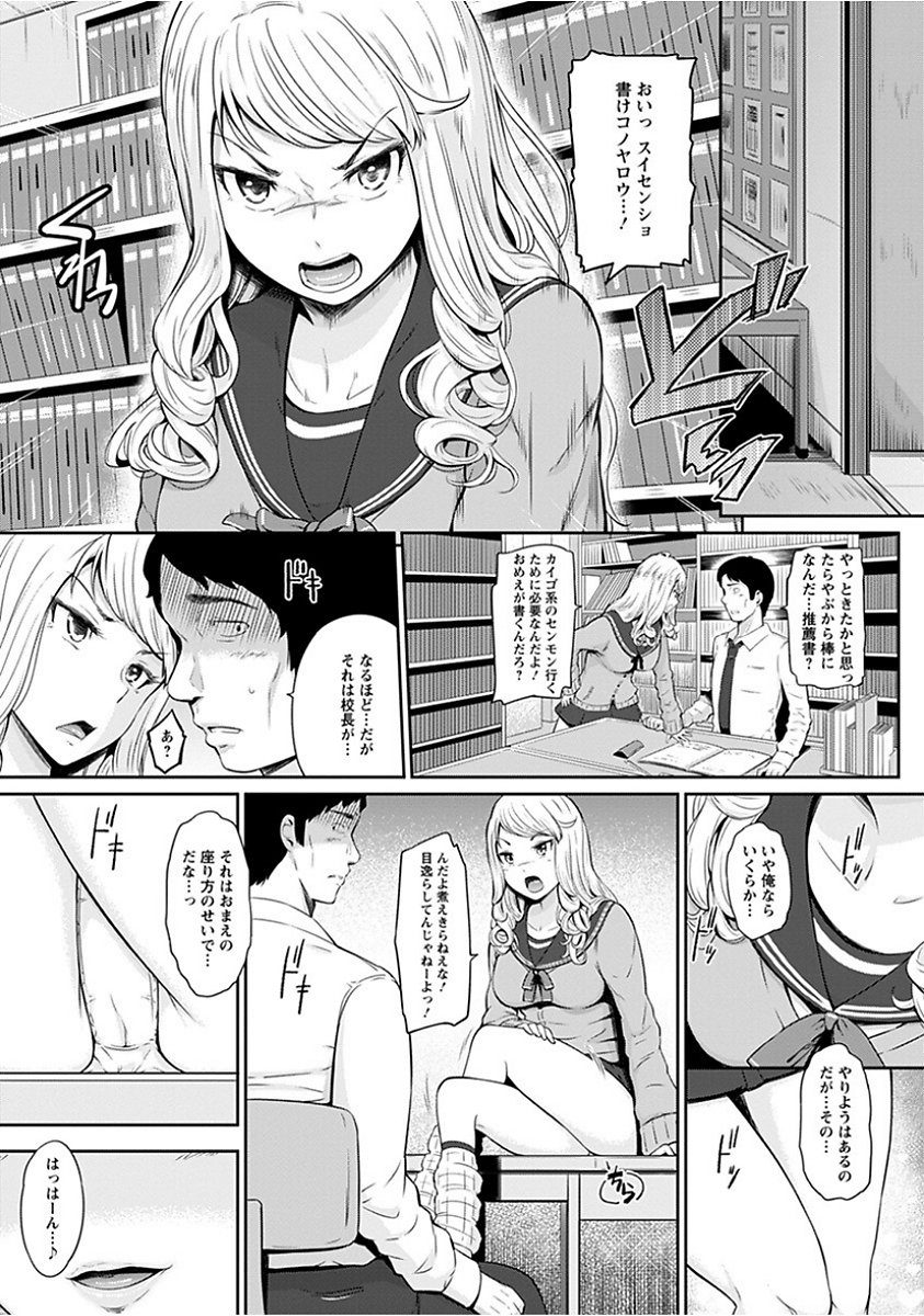 エンジェルクラブメガVol。 15