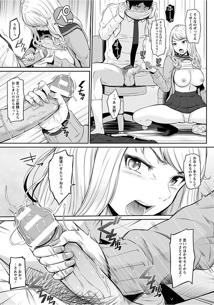 エンジェルクラブメガVol。 15