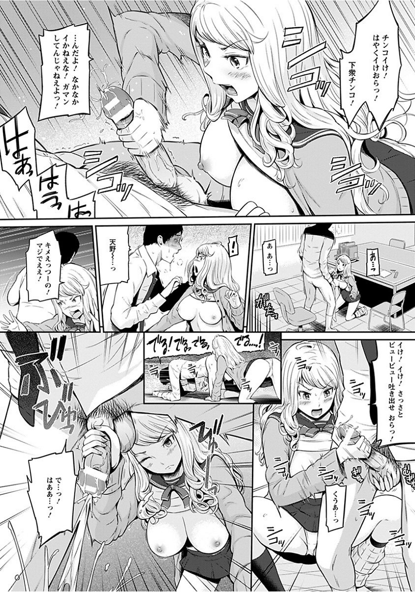エンジェルクラブメガVol。 15