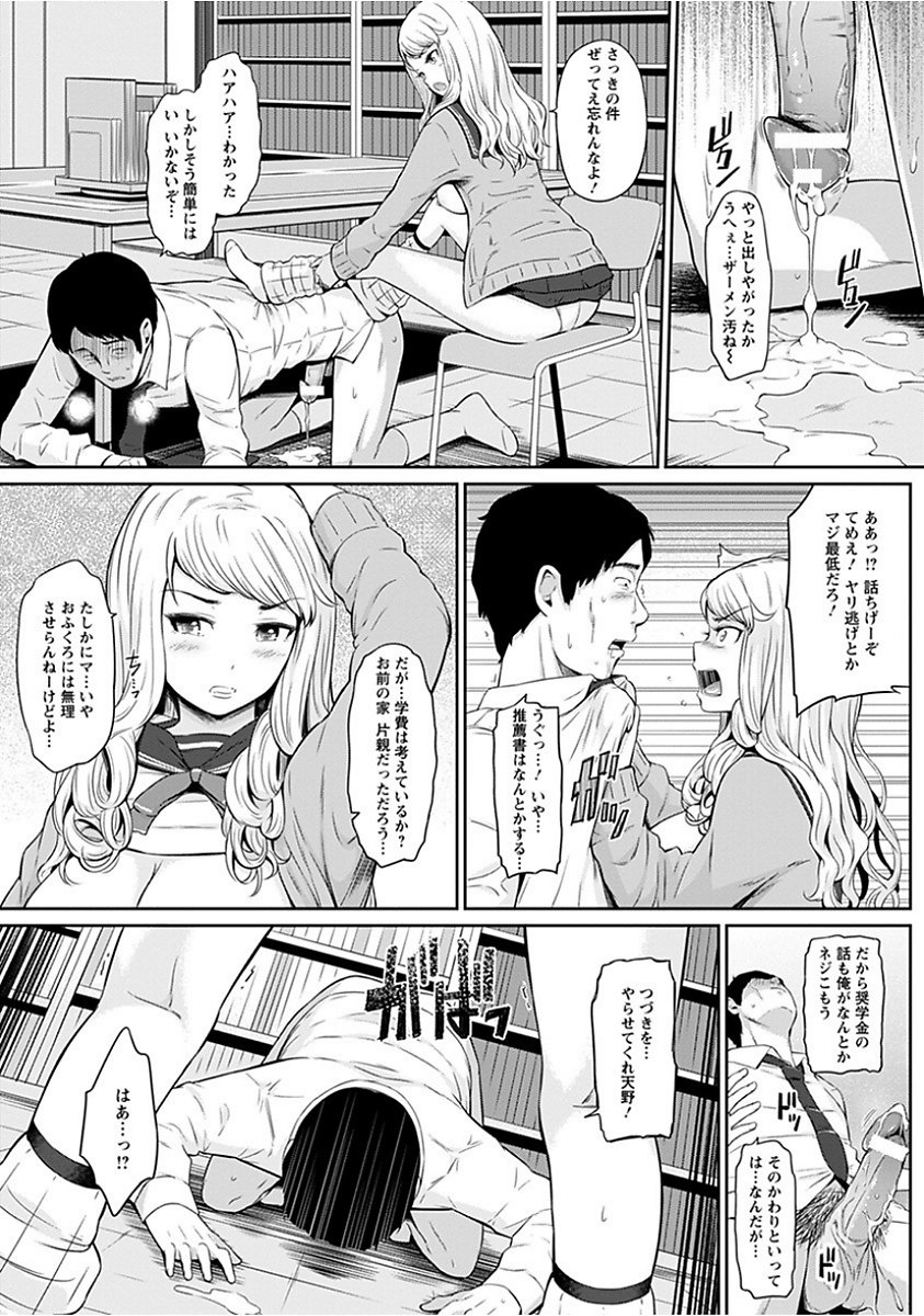 エンジェルクラブメガVol。 15