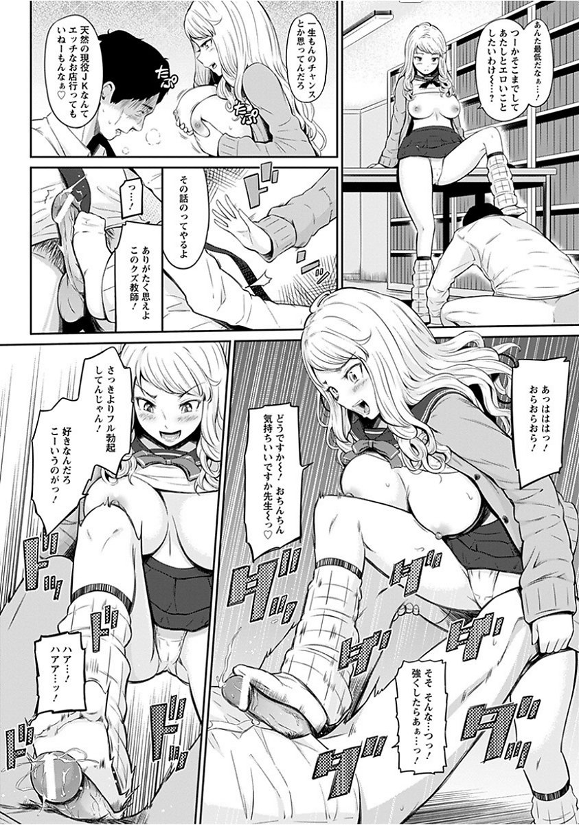 エンジェルクラブメガVol。 15