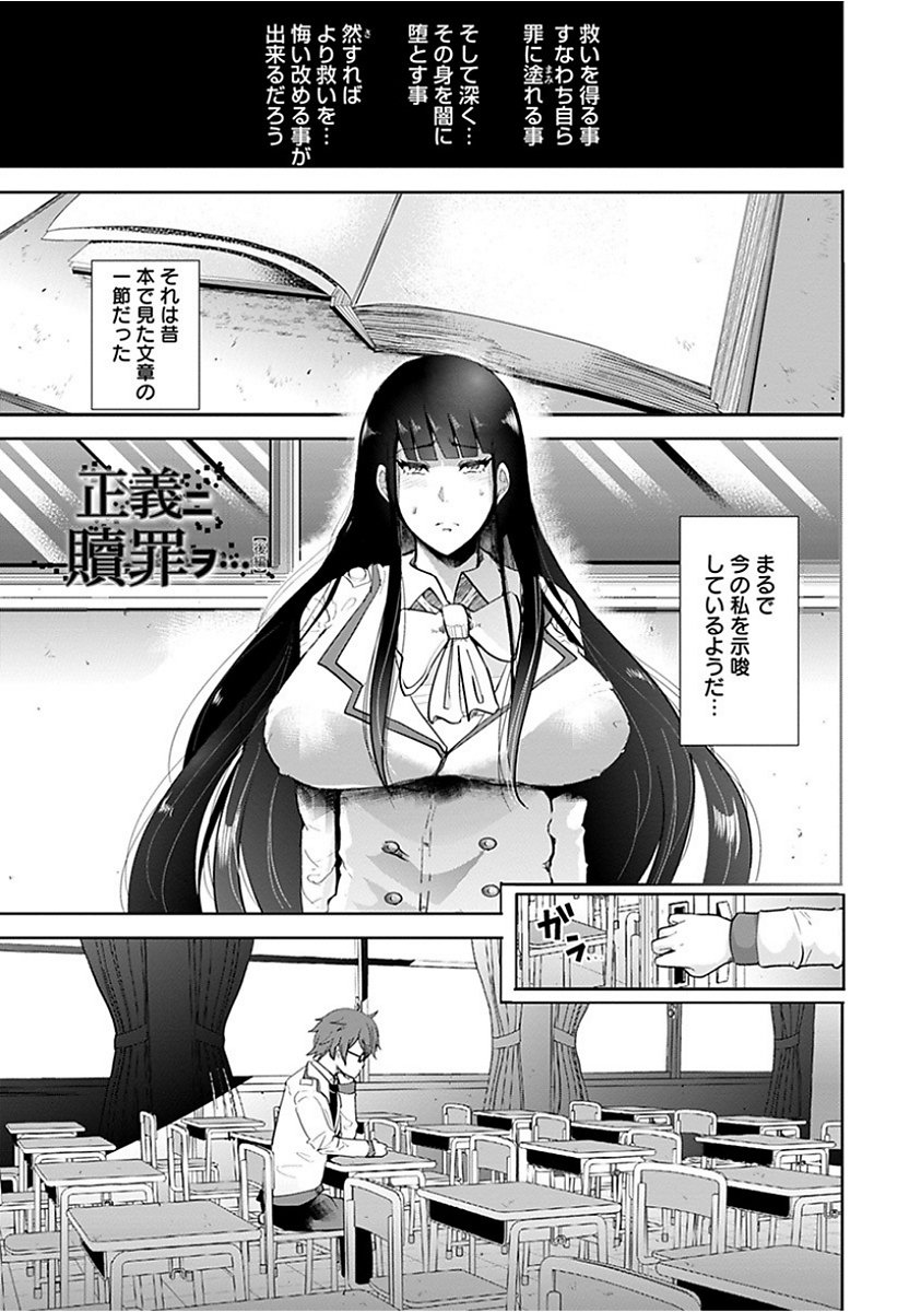 エンジェルクラブメガVol。 15