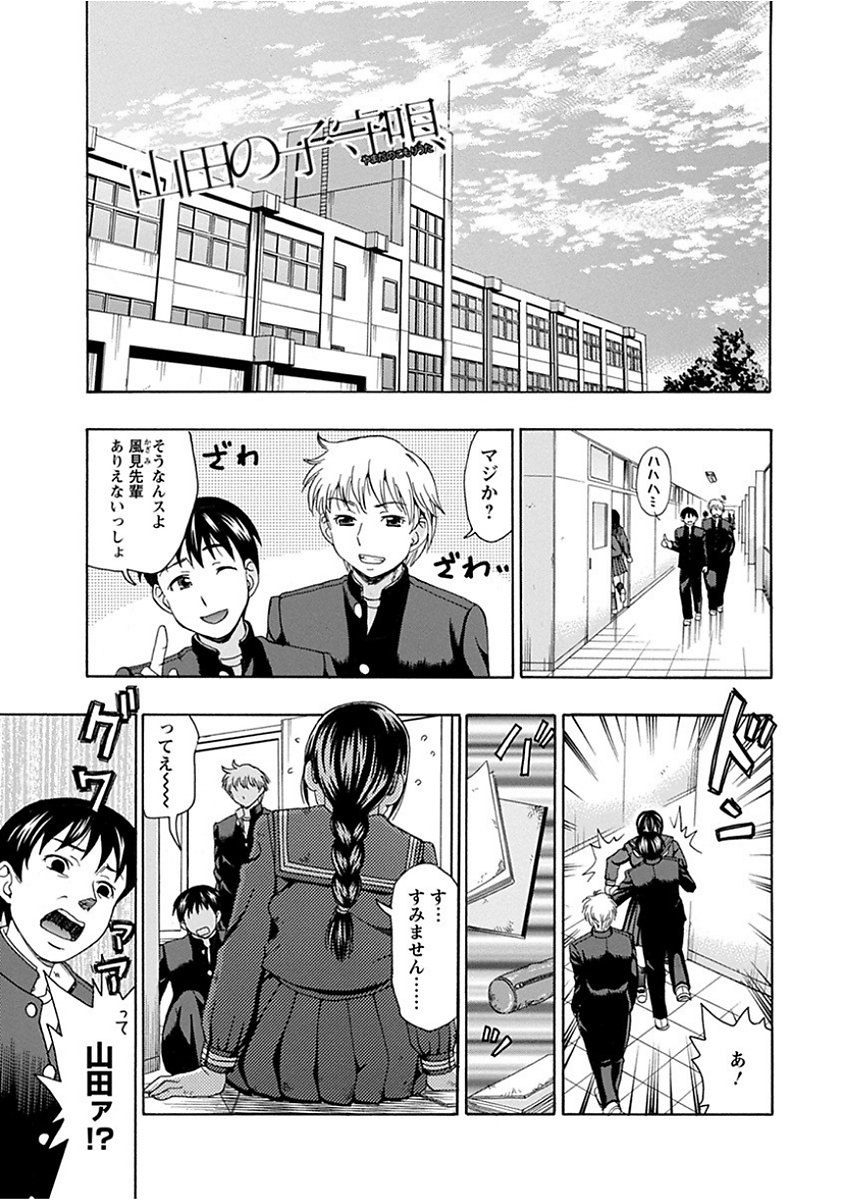 エンジェルクラブメガVol。 15