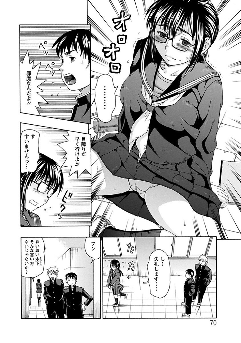 エンジェルクラブメガVol。 15