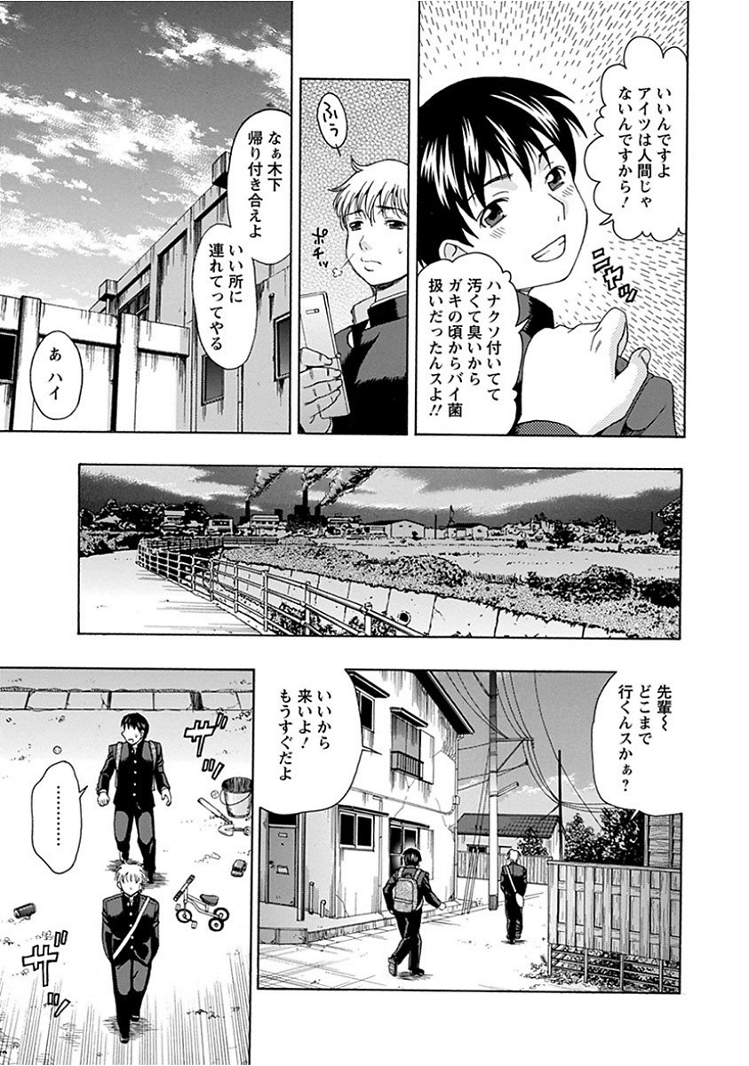 エンジェルクラブメガVol。 15