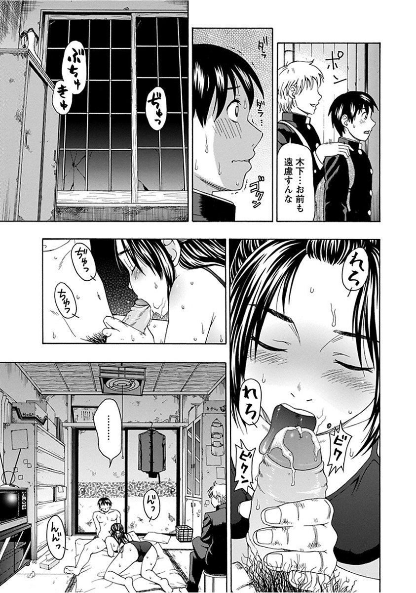 エンジェルクラブメガVol。 15