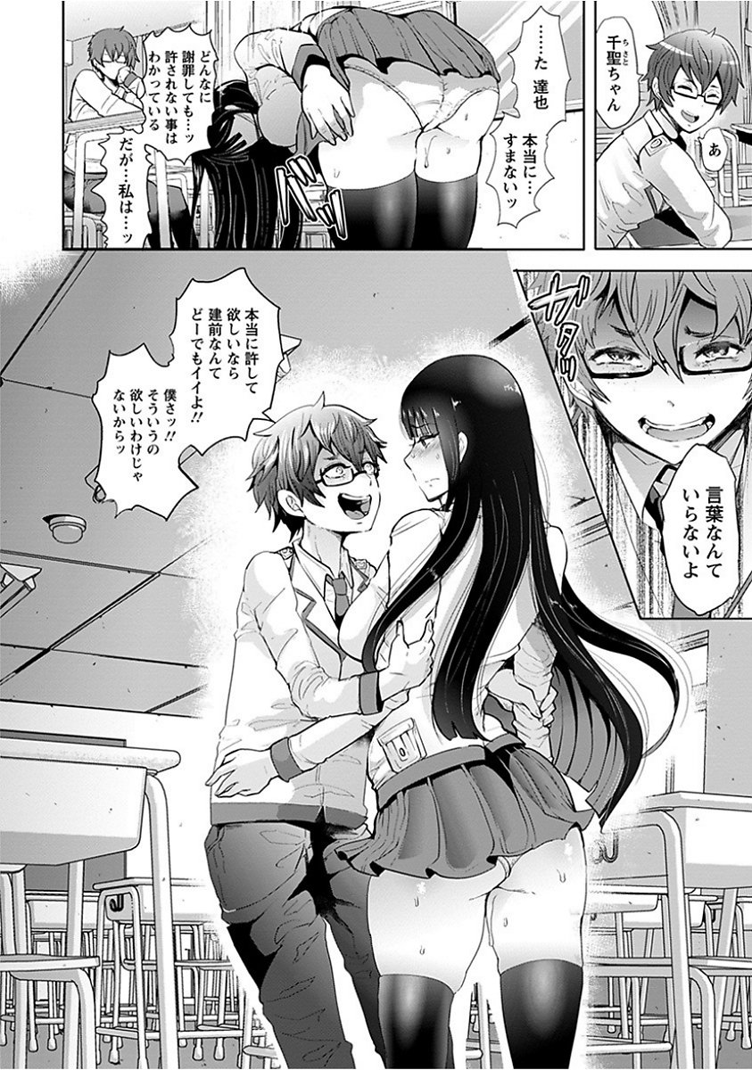 エンジェルクラブメガVol。 15