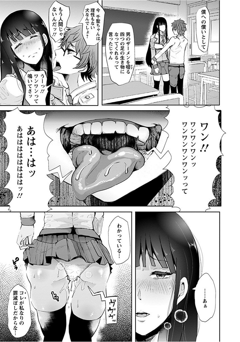 エンジェルクラブメガVol。 15
