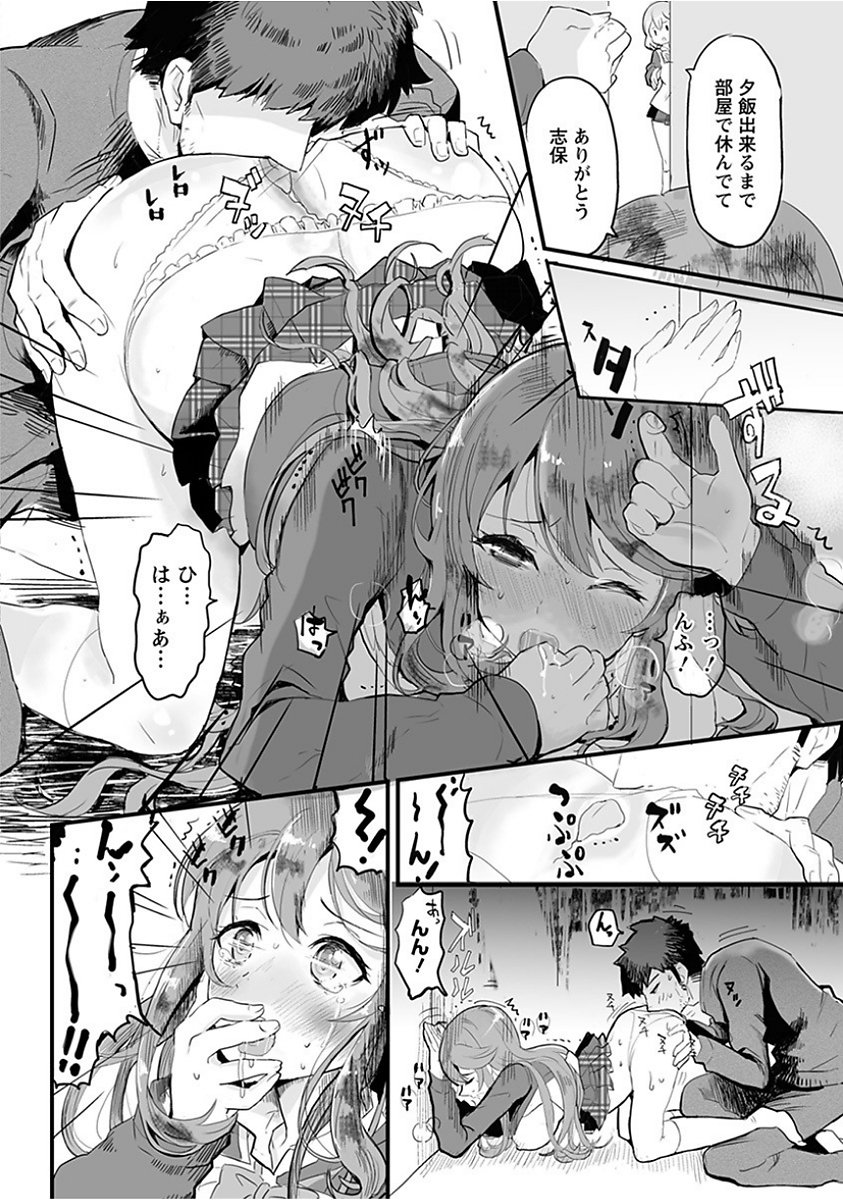 エンジェルクラブメガVol。 15