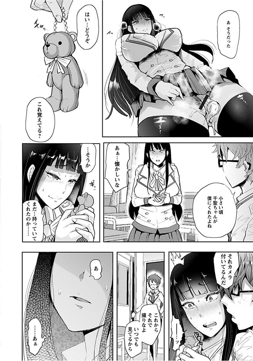 エンジェルクラブメガVol。 15