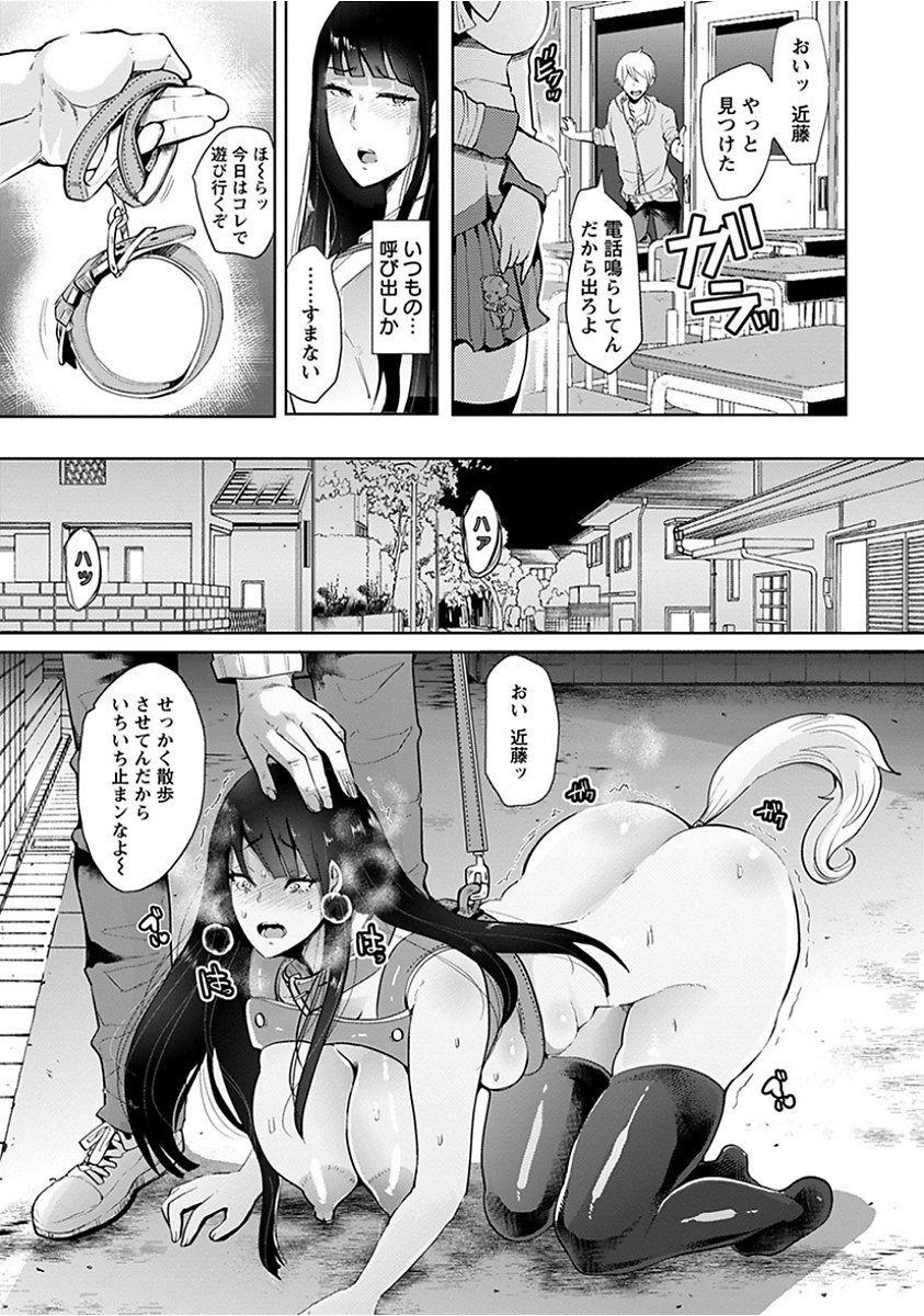 エンジェルクラブメガVol。 15