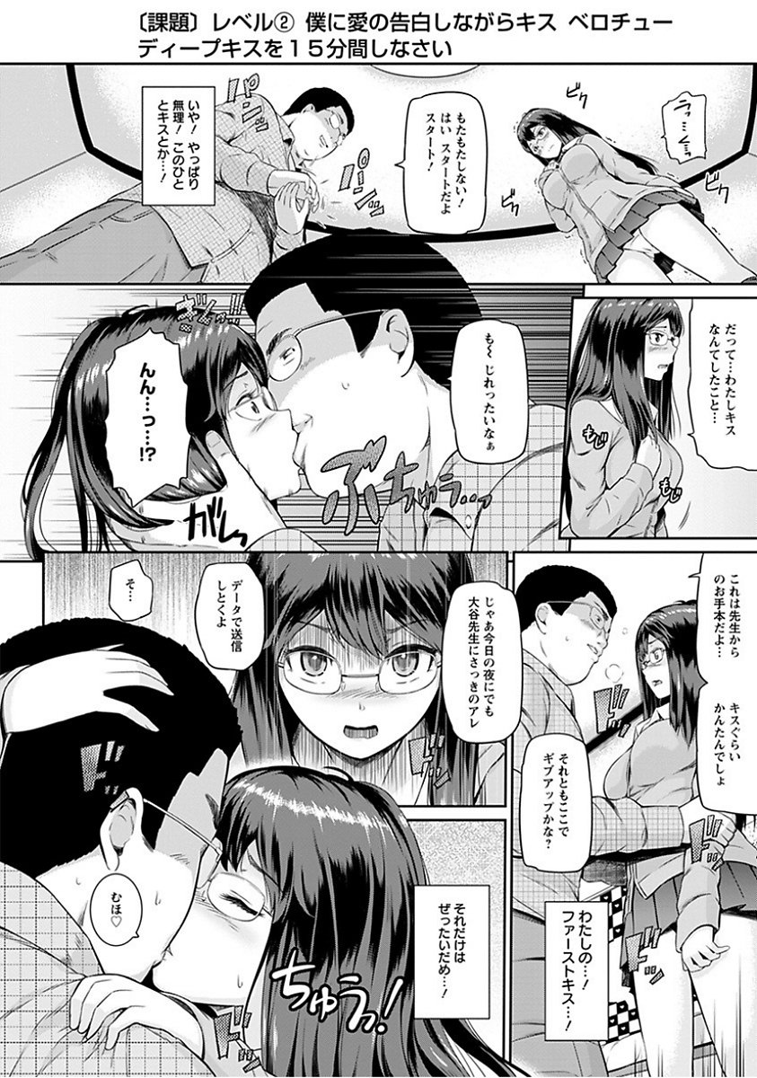 エンジェルクラブメガVol。 15