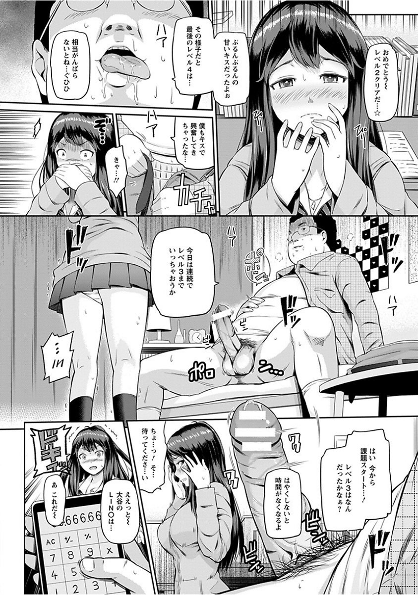エンジェルクラブメガVol。 15