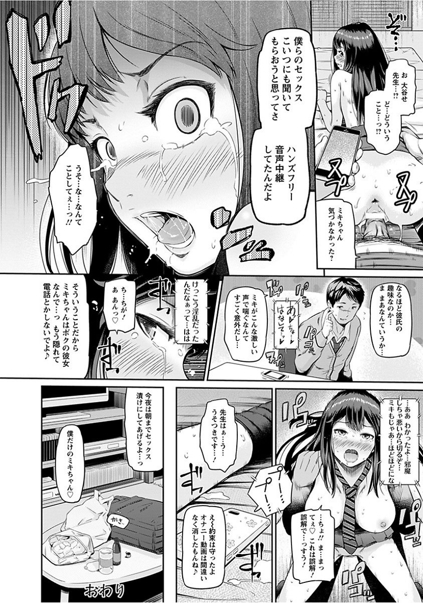 エンジェルクラブメガVol。 15