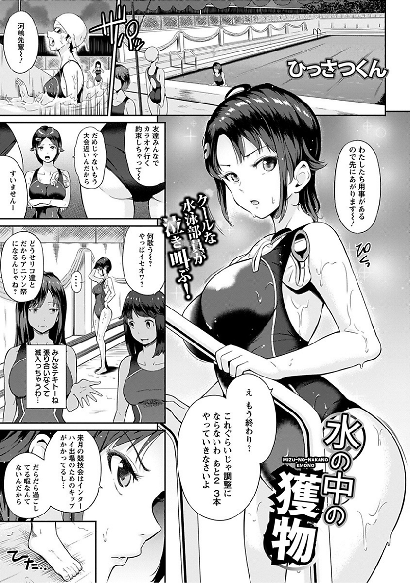 エンジェルクラブメガVol。 15