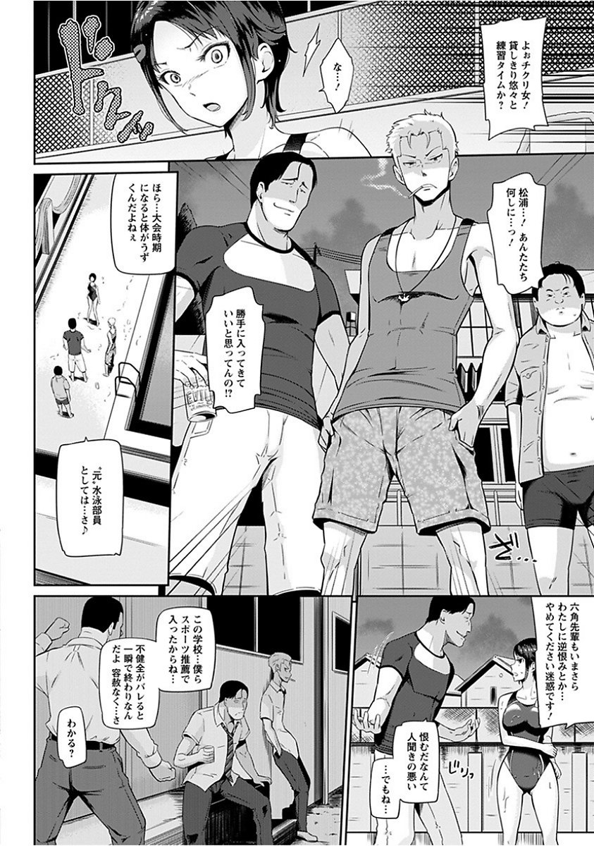 エンジェルクラブメガVol。 15