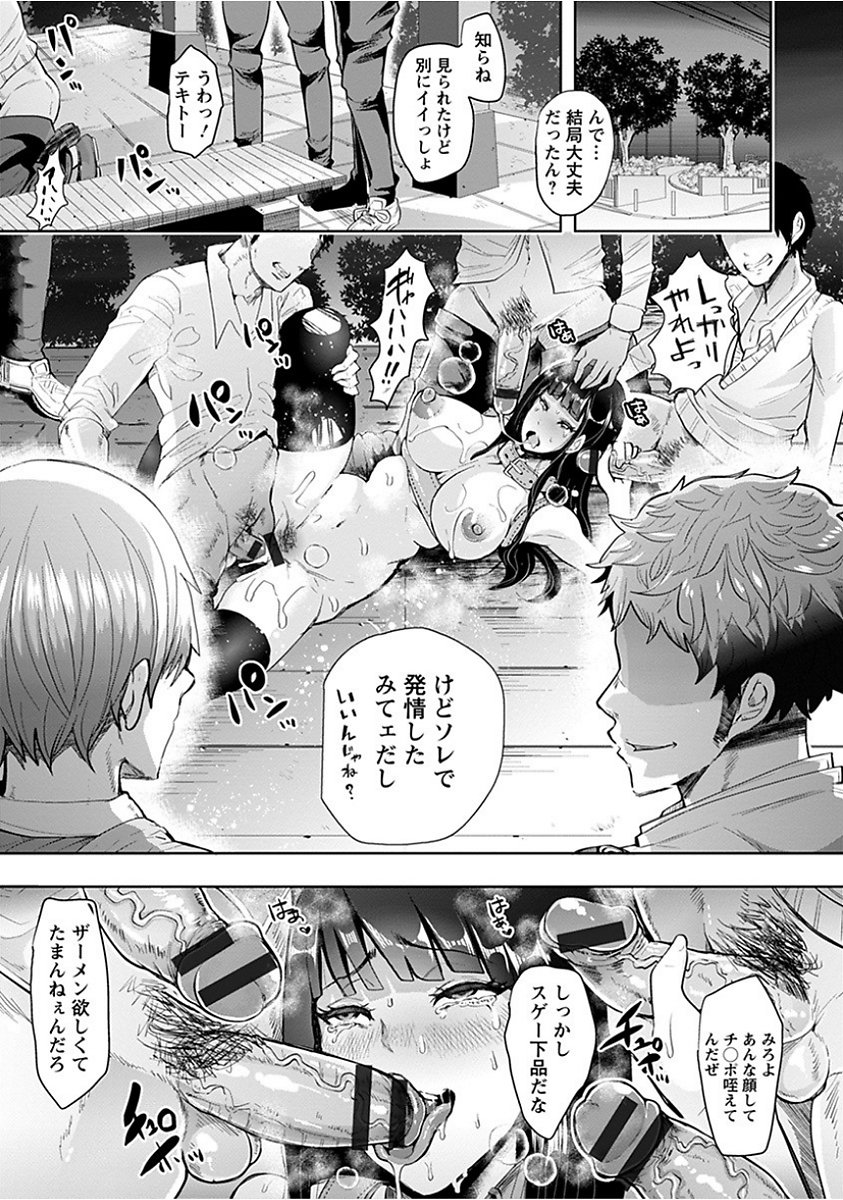 エンジェルクラブメガVol。 15