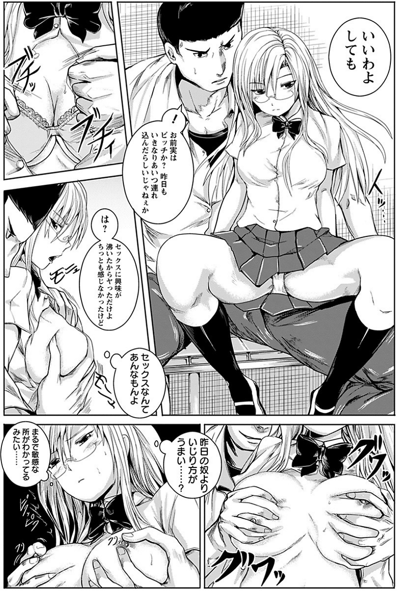 エンジェルクラブメガVol。 15