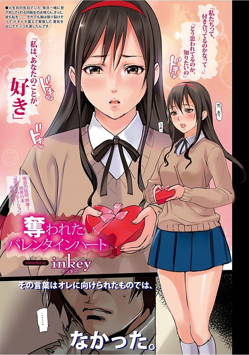 エンジェルクラブメガVol。 15